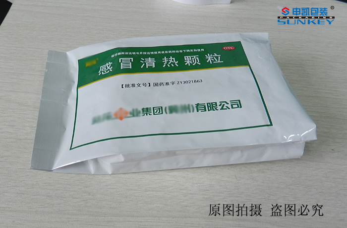 药用铝箔袋