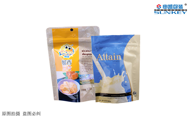 食品铝箔好博HAOBO(中国)袋3