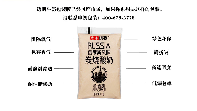 豆浆好博HAOBO(中国)袋1