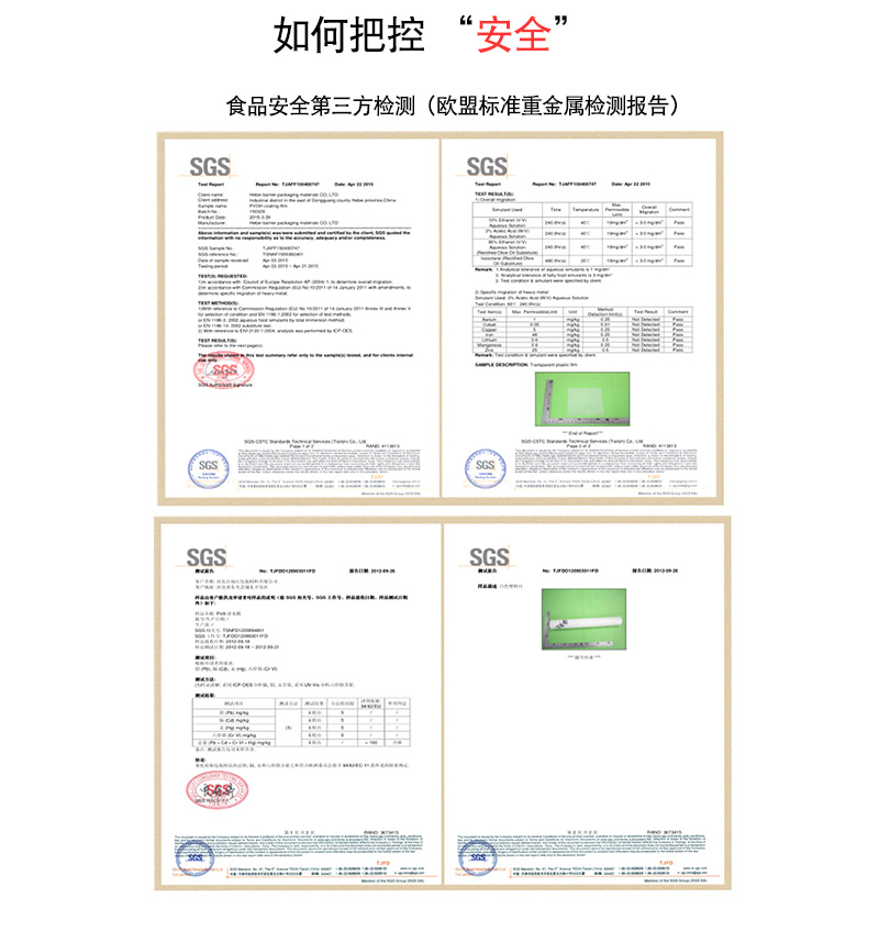 豆浆好博HAOBO(中国)袋