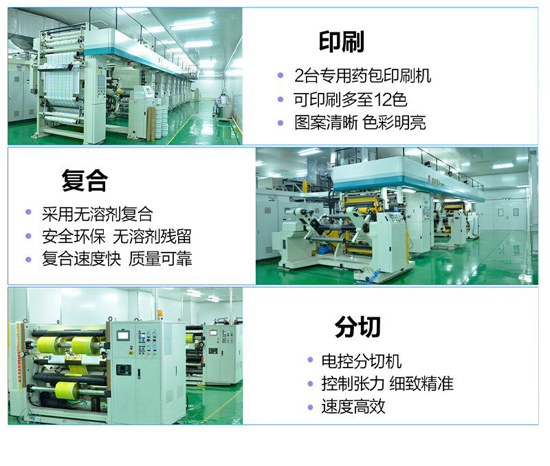 豆浆好博HAOBO(中国)袋