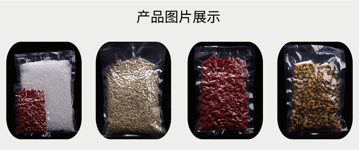 透明好博HAOBO(中国)袋