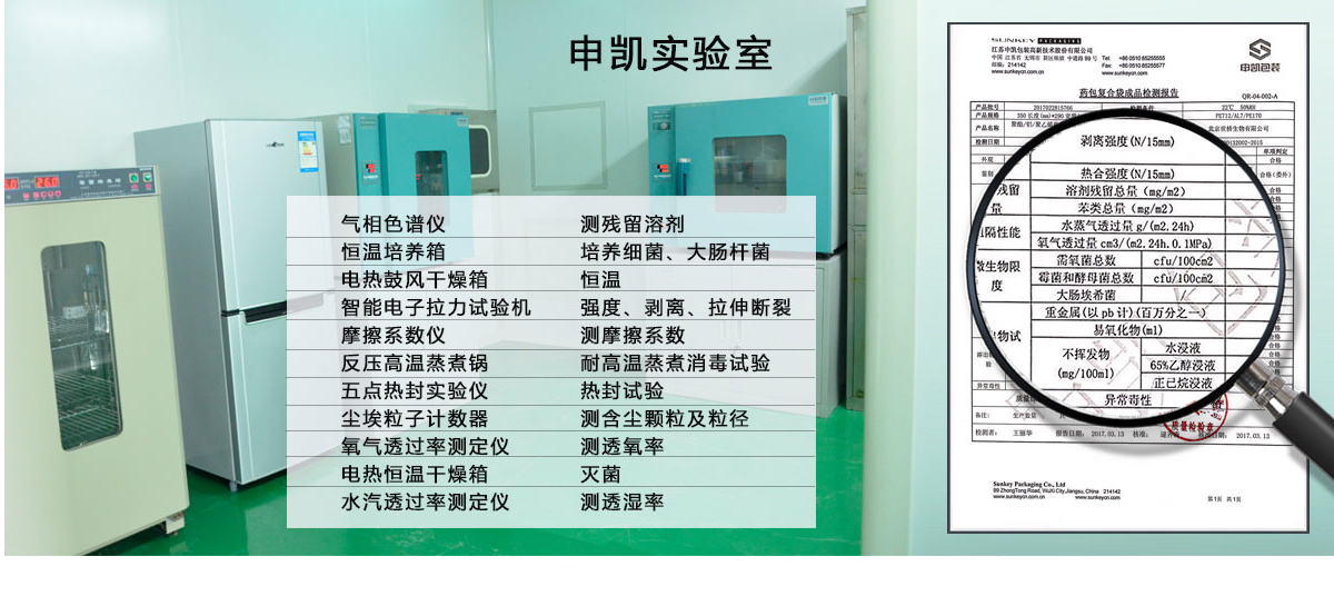 好博官方网站好博HAOBO(中国)