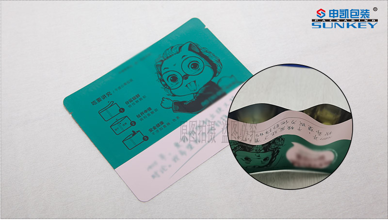 干湿分离好博HAOBO(中国)袋2