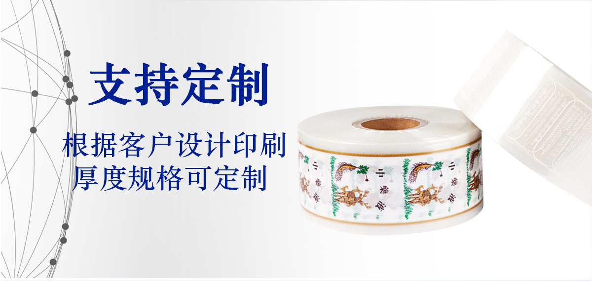 中药液好博HAOBO(中国)袋4