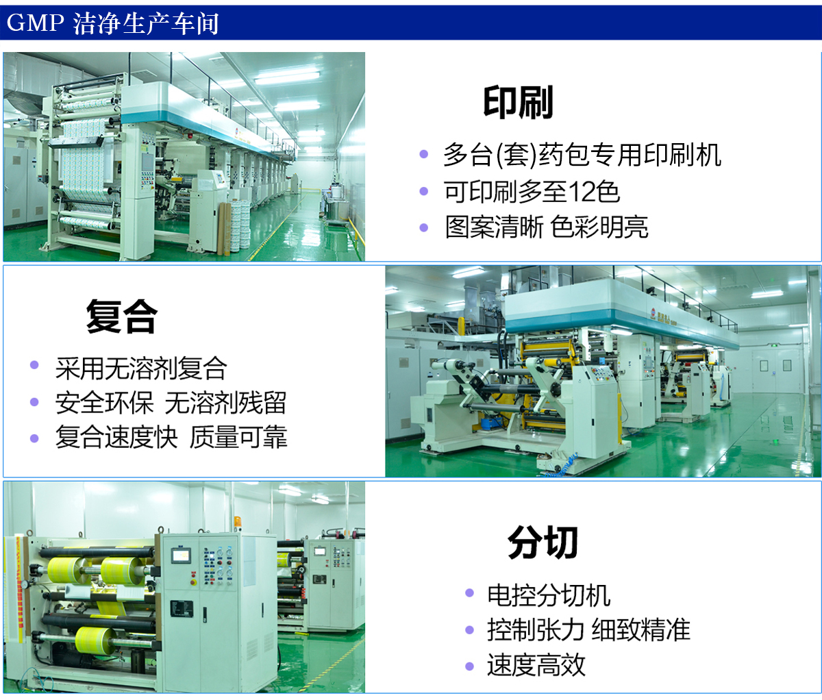 好博官方网站好博HAOBO(中国)