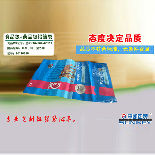 桂圆干铝箔好博HAOBO（中国）袋