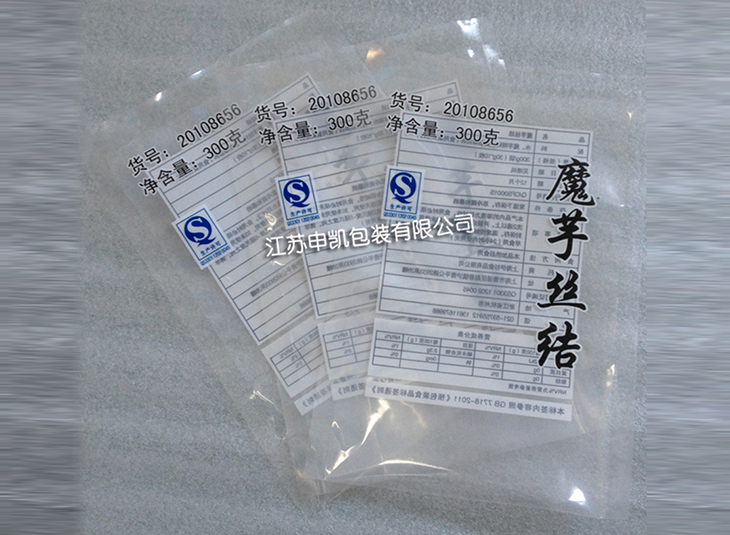 彩印透明好博HAOBO（中国）|三边封好博HAOBO（中国）|食品好博HAOBO（中国）