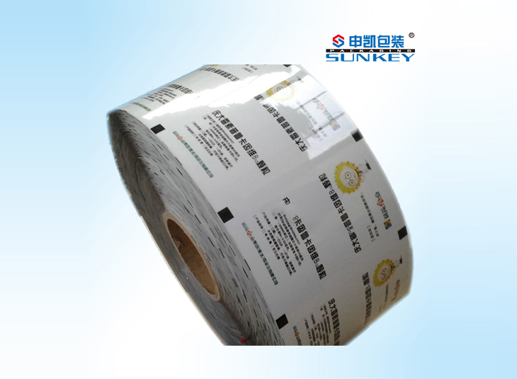 药品颗粒剂好博HAOBO(中国)复合膜|颗粒剂好博HAOBO(中国)卷膜|颗粒复合卷膜 药品颗粒剂好博HAOBO(中国)复合膜|颗粒剂好博HAOBO(中国)卷膜|颗粒复合卷膜