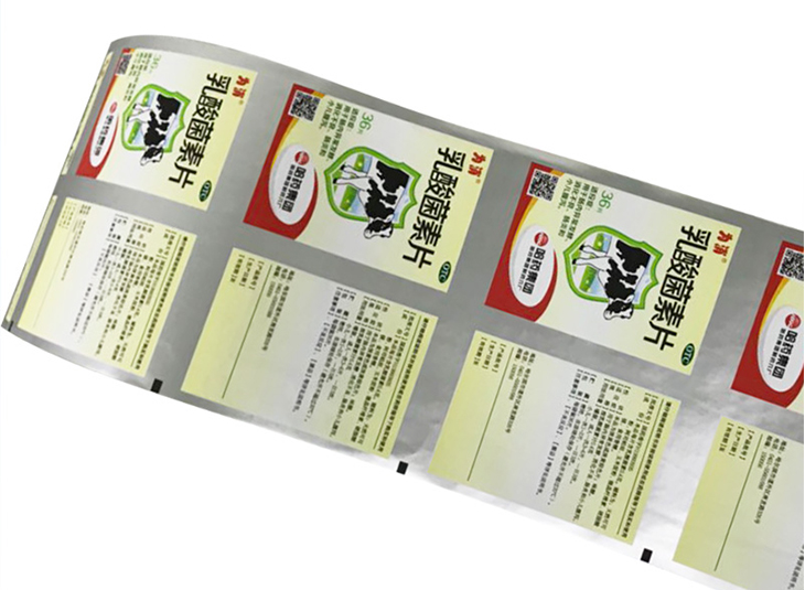 药用好博HAOBO(中国)膜|药用复合卷膜|中药配方颗粒卷膜 药用好博HAOBO(中国)膜|药用复合卷膜|中药配方颗粒卷膜