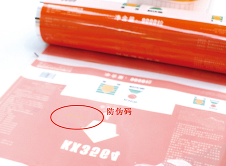 玉米复合膜|种子复合卷膜|种子卷膜好博HAOBO(中国) 玉米复合膜|种子复合卷膜|种子卷膜好博HAOBO(中国)