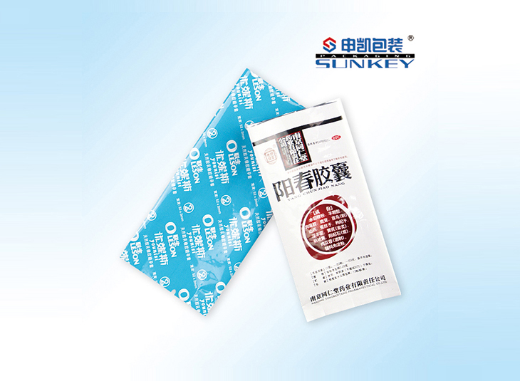 胶囊铝箔真空袋|胶囊铝塑真空好博HAOBO（中国）袋