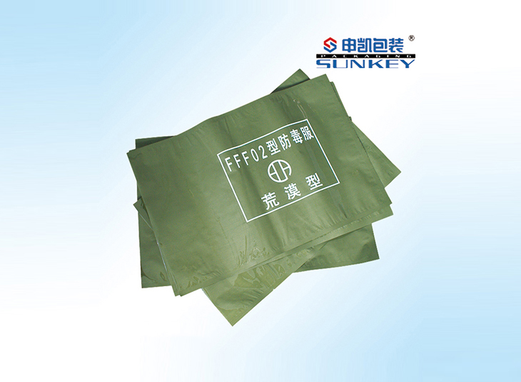 防毒服好博HAOBO（中国）袋|防毒服铝箔真空袋