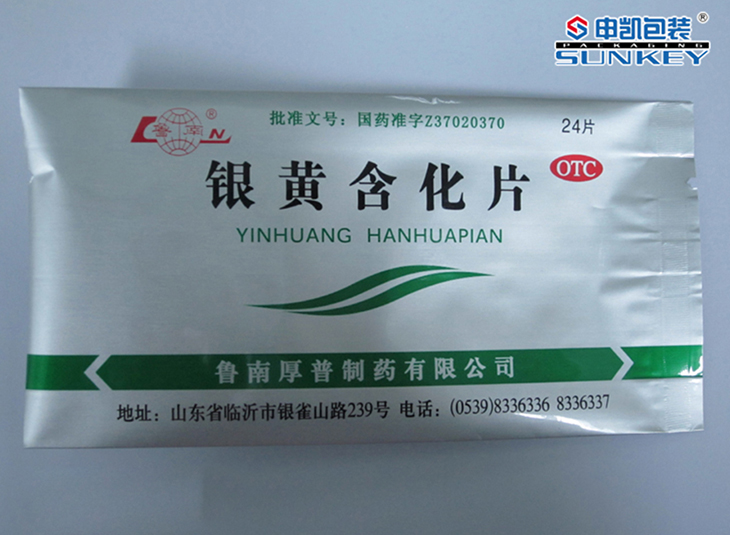 粉剂好博HAOBO（中国）真空袋