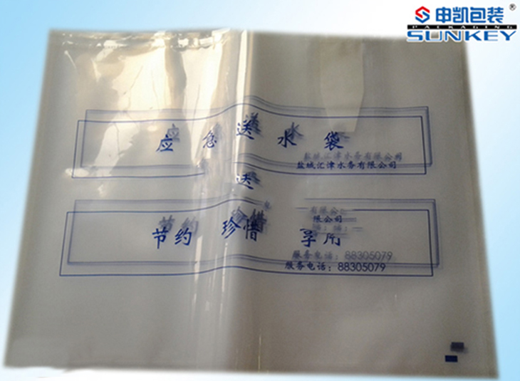 液体运输袋|交通运输好博HAOBO（中国）