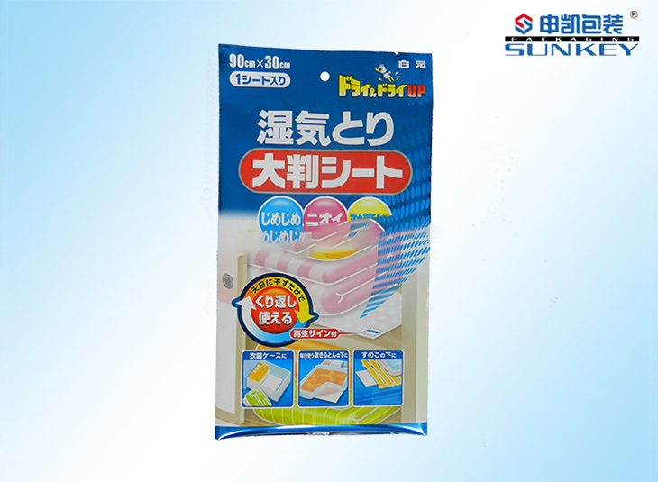 鞋垫好博HAOBO（中国）袋