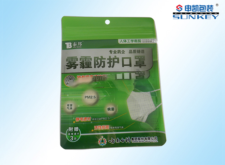 彩印口罩好博HAOBO（中国）袋
