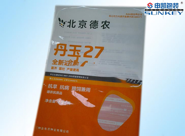玉米好博HAOBO（中国）袋|玉米用好博HAOBO（中国）|德农种子好博HAOBO（中国）真空袋