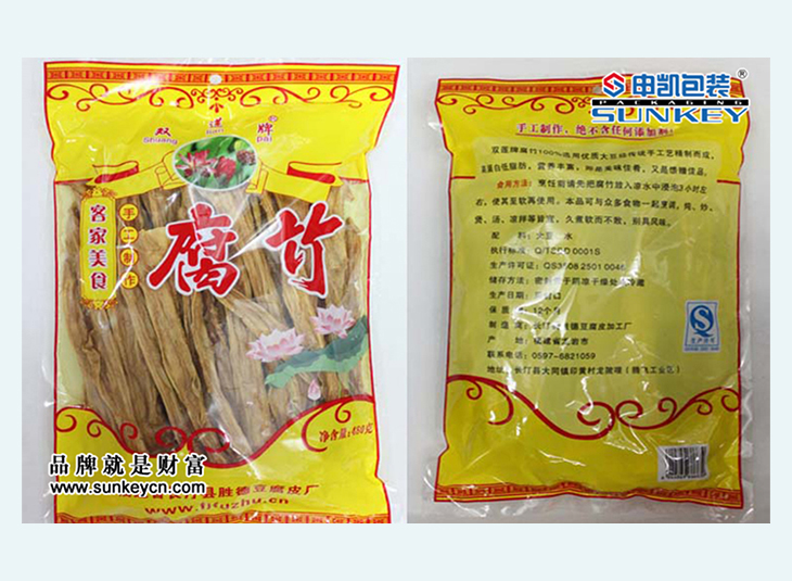 腐竹好博HAOBO(中国)袋,蔬菜好博HAOBO(中国)袋 腐竹好博HAOBO(中国)袋,蔬菜好博HAOBO(中国)袋