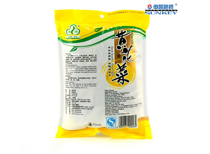 黄花菜好博HAOBO(中国)袋,蔬菜好博HAOBO(中国)袋 黄花菜好博HAOBO(中国)袋,蔬菜好博HAOBO(中国)袋