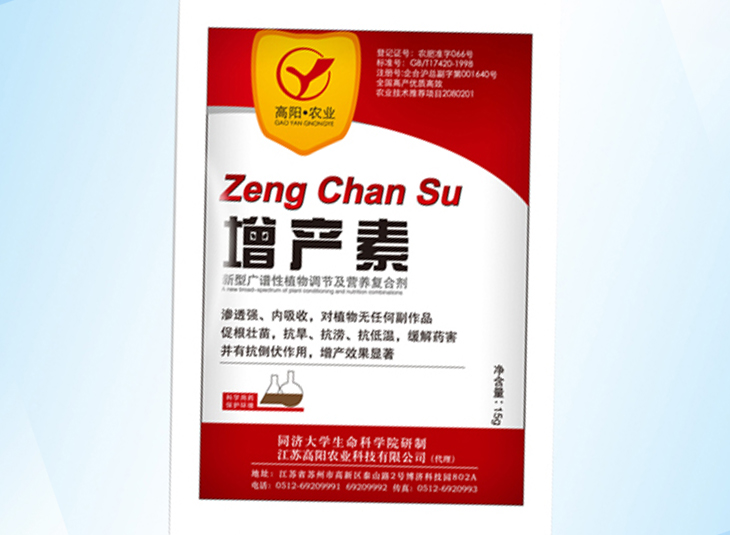 农药好博HAOBO(中国)袋、膜 农药好博HAOBO(中国)袋、膜