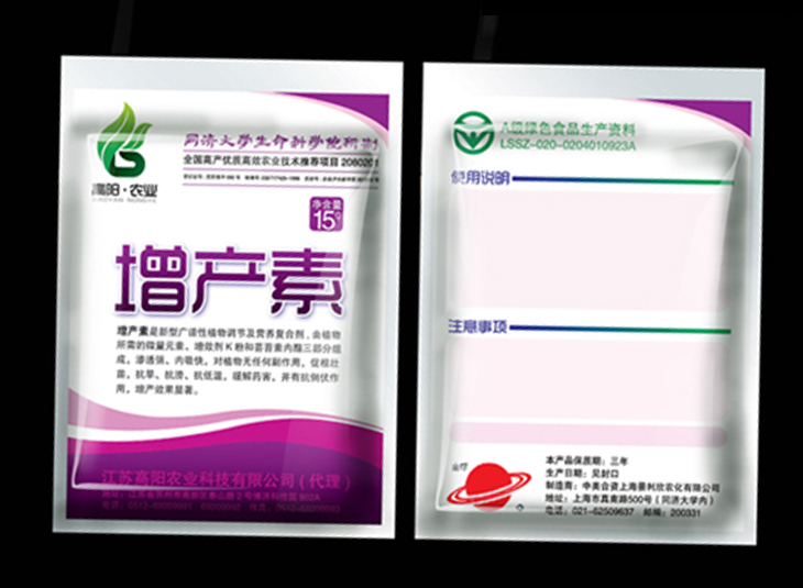 农药好博HAOBO(中国)袋、膜 农药好博HAOBO(中国)袋、膜