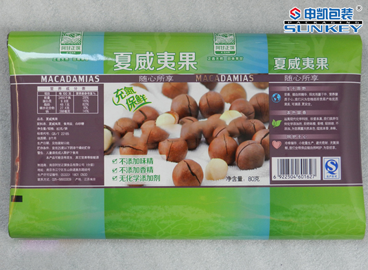 铝塑好博HAOBO(中国)复合膜|食品卷膜|干货好博HAOBO(中国)膜 铝塑好博HAOBO(中国)复合膜|食品卷膜|干货好博HAOBO(中国)膜