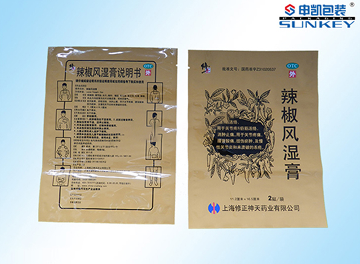 膏药好博HAOBO(中国)袋 膏药好博HAOBO(中国)袋