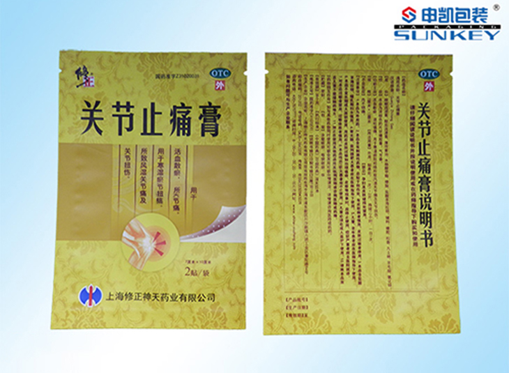 三边封膏药好博HAOBO(中国) 三边封膏药好博HAOBO(中国)