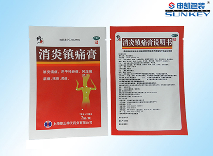 修正膏药好博HAOBO(中国) 修正膏药好博HAOBO(中国)