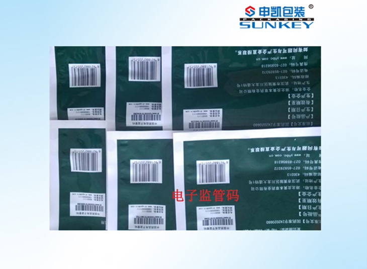 电子监管码好博HAOBO（中国）袋