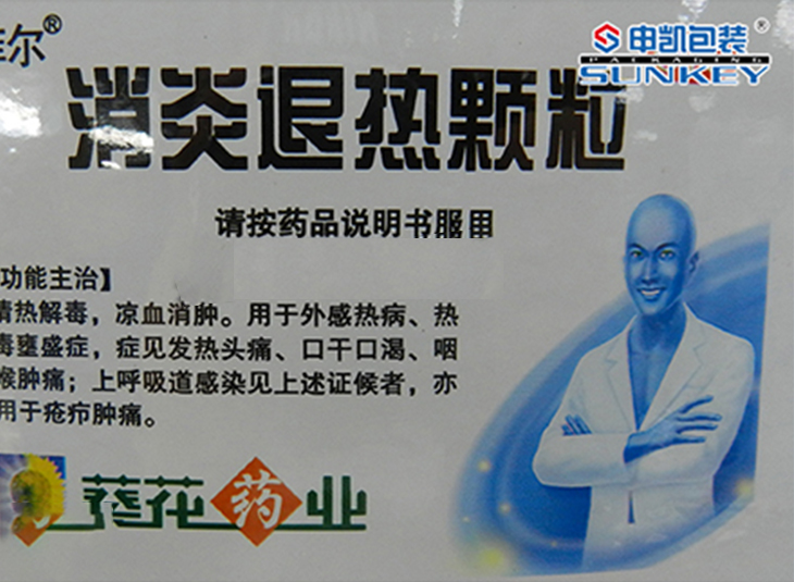 医用药品好博HAOBO(中国) 医用药品好博HAOBO(中国)