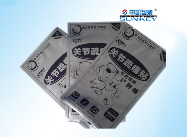 疏痛贴好博HAOBO（中国）袋|疏痛贴铝箔袋|定制疏痛贴外好博HAOBO（中国）袋
