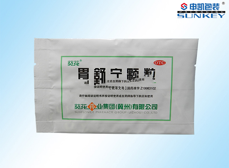 医用好博HAOBO(中国)铝箔袋 医用好博HAOBO(中国)铝箔袋