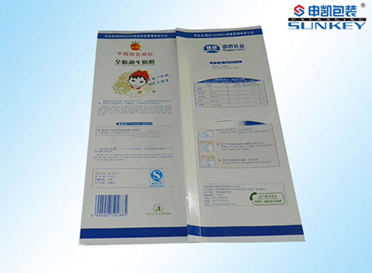 彩印背封好博HAOBO（中国）袋