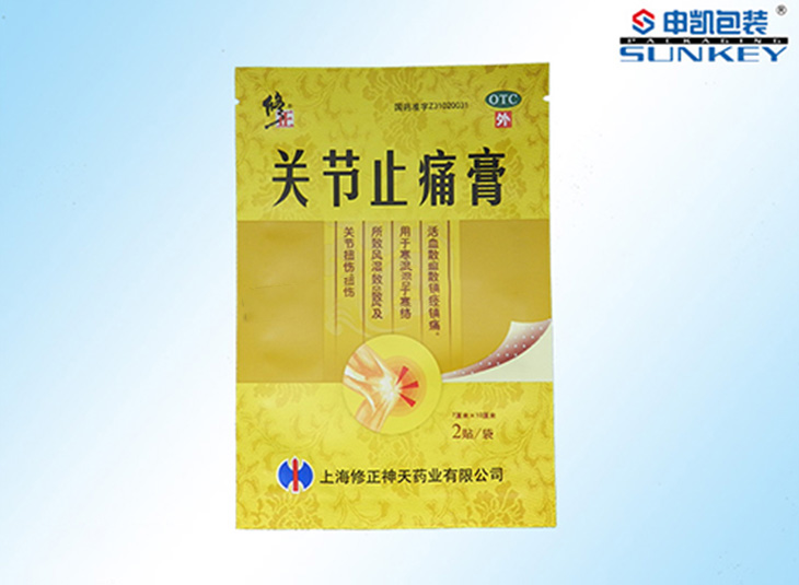 彩印铝箔好博HAOBO（中国）