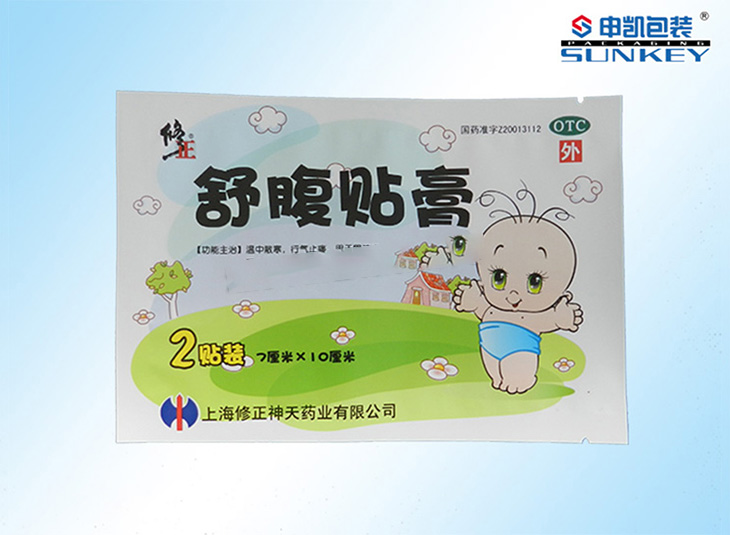 修正三边封腹贴好博HAOBO（中国）