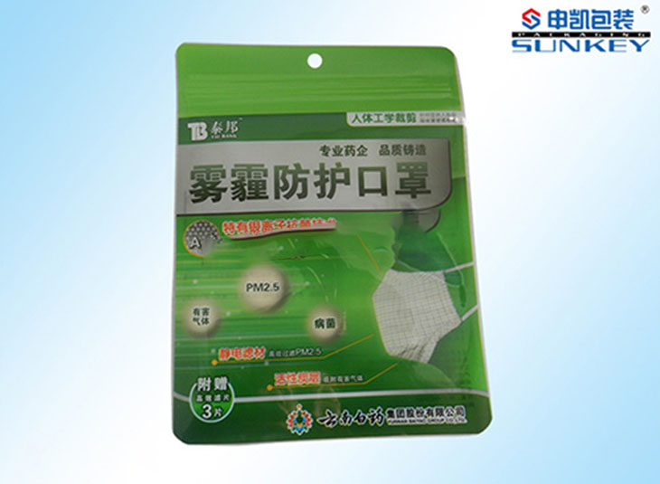 口罩三边封好博HAOBO（中国）