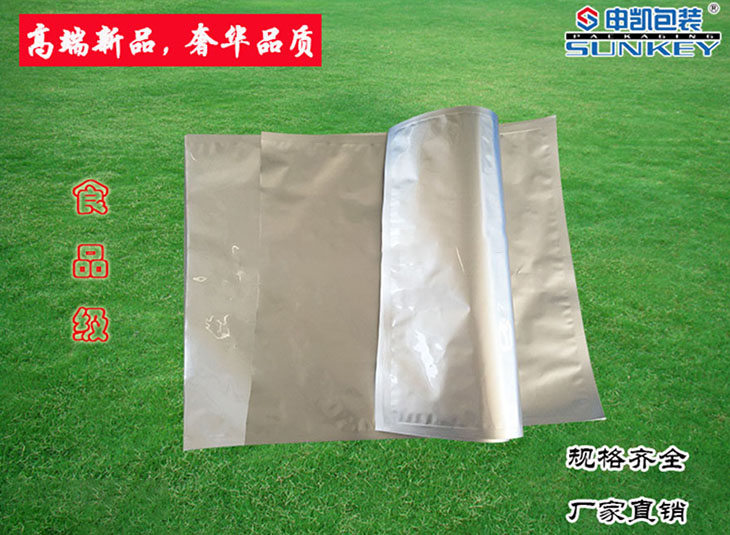 5KG塑料好博HAOBO（中国）袋