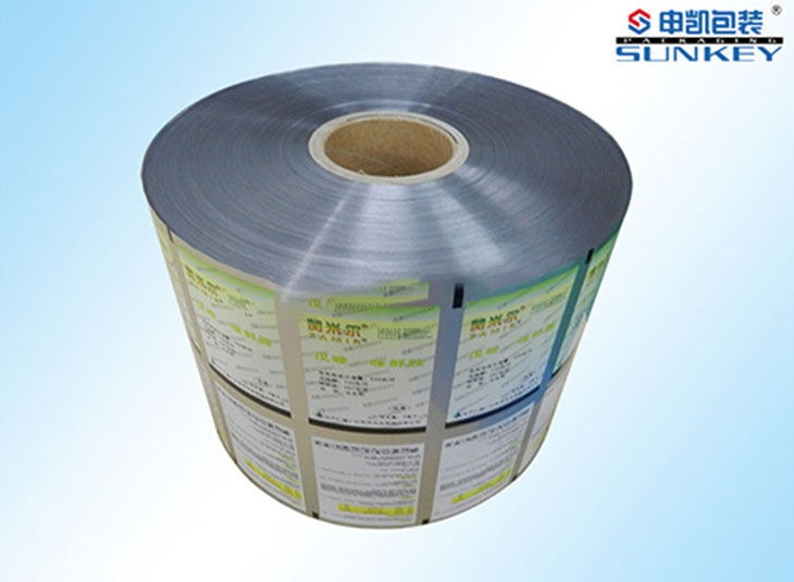 彩印农药铝箔好博HAOBO（中国）