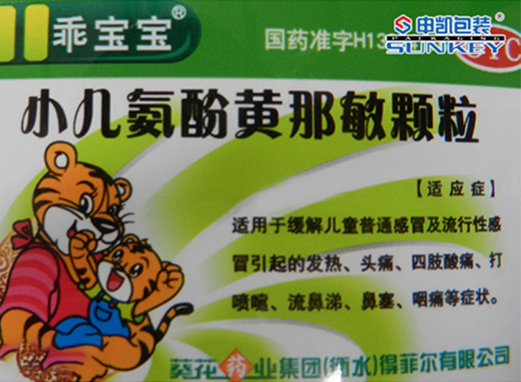 彩印铝塑卷膜好博HAOBO（中国）