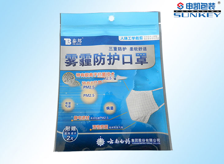 雾霾口罩好博HAOBO（中国）