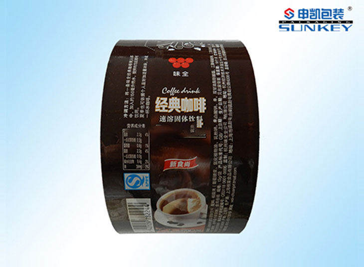 铝箔多层复合好博HAOBO（中国）膜