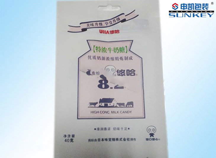 奶糖好博HAOBO(中国)|悠哈食品好博HAOBO(中国)|食品真空袋 奶糖好博HAOBO(中国)|悠哈食品好博HAOBO(中国)|食品真空袋