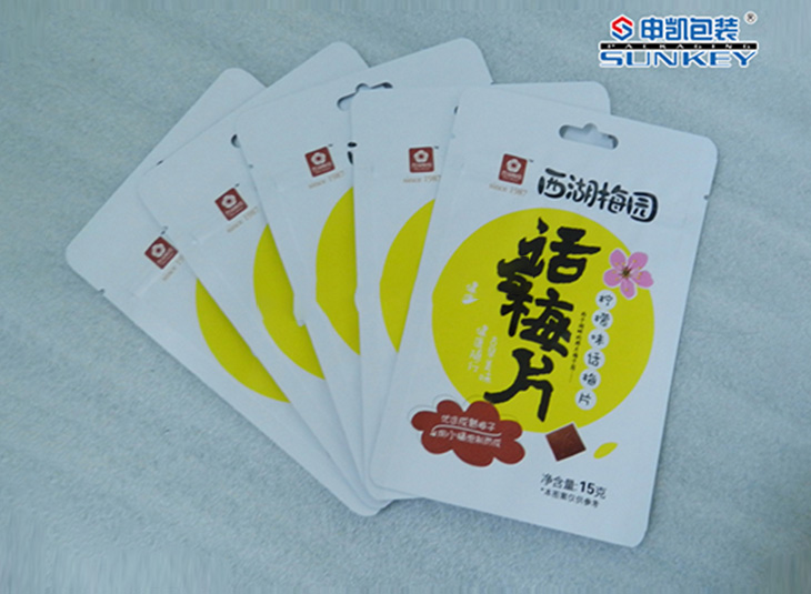 话梅好博HAOBO(中国)袋|食品好博HAOBO(中国)|食品拉链袋 话梅好博HAOBO(中国)袋|食品好博HAOBO(中国)|食品拉链袋