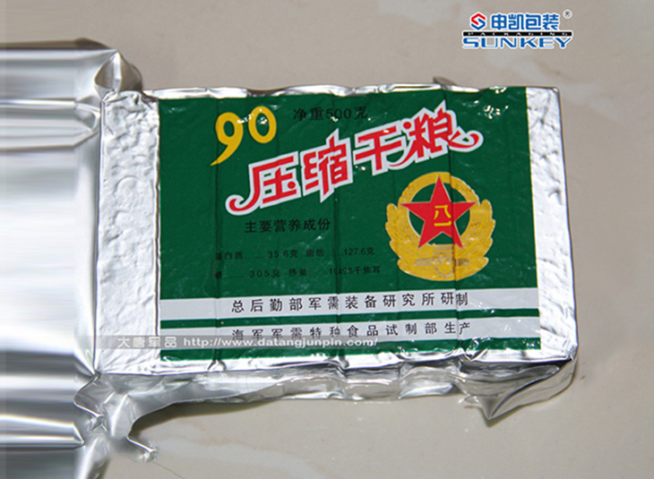 铝塑复合袋,压缩饼干真空好博HAOBO(中国)袋 铝塑复合袋,压缩饼干真空好博HAOBO(中国)袋