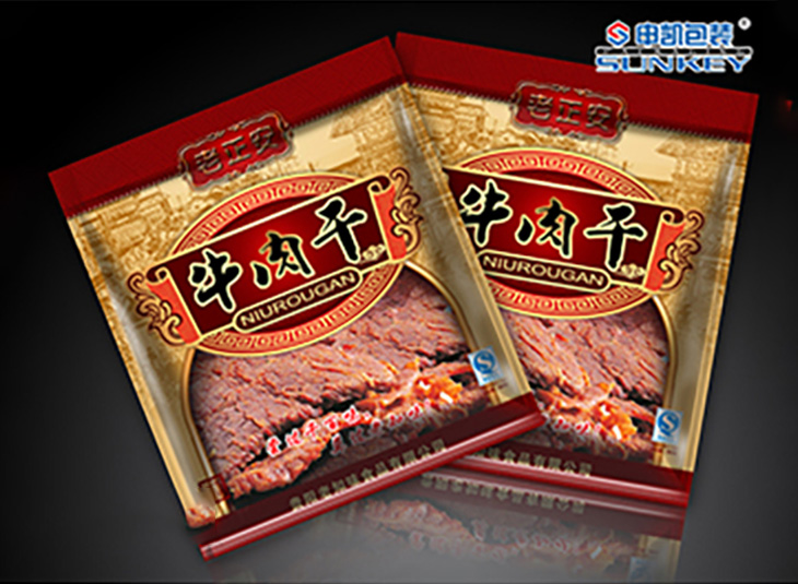 肉制品铝箔好博HAOBO(中国)袋,牛肉好博HAOBO(中国)袋 肉制品铝箔好博HAOBO(中国)袋,牛肉好博HAOBO(中国)袋