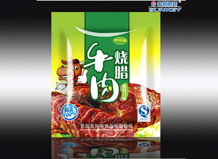 复合膜好博HAOBO(中国)袋,牛肉好博HAOBO(中国)袋 复合膜好博HAOBO(中国)袋,牛肉好博HAOBO(中国)袋