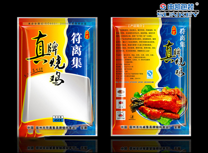 烤鸡彩印好博HAOBO(中国)袋,烤鸭真空好博HAOBO(中国)袋 烤鸡彩印好博HAOBO(中国)袋,烤鸭真空好博HAOBO(中国)袋