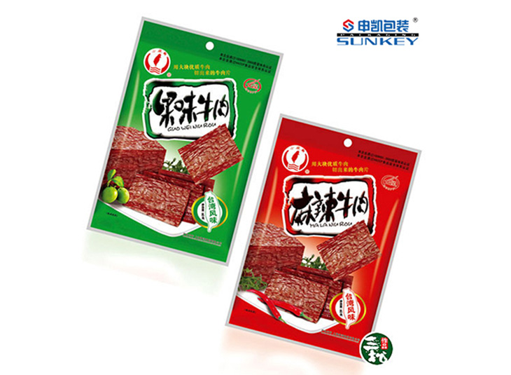 彩印塑料好博HAOBO(中国)袋,肉制品好博HAOBO(中国)袋 彩印塑料好博HAOBO(中国)袋,肉制品好博HAOBO(中国)袋